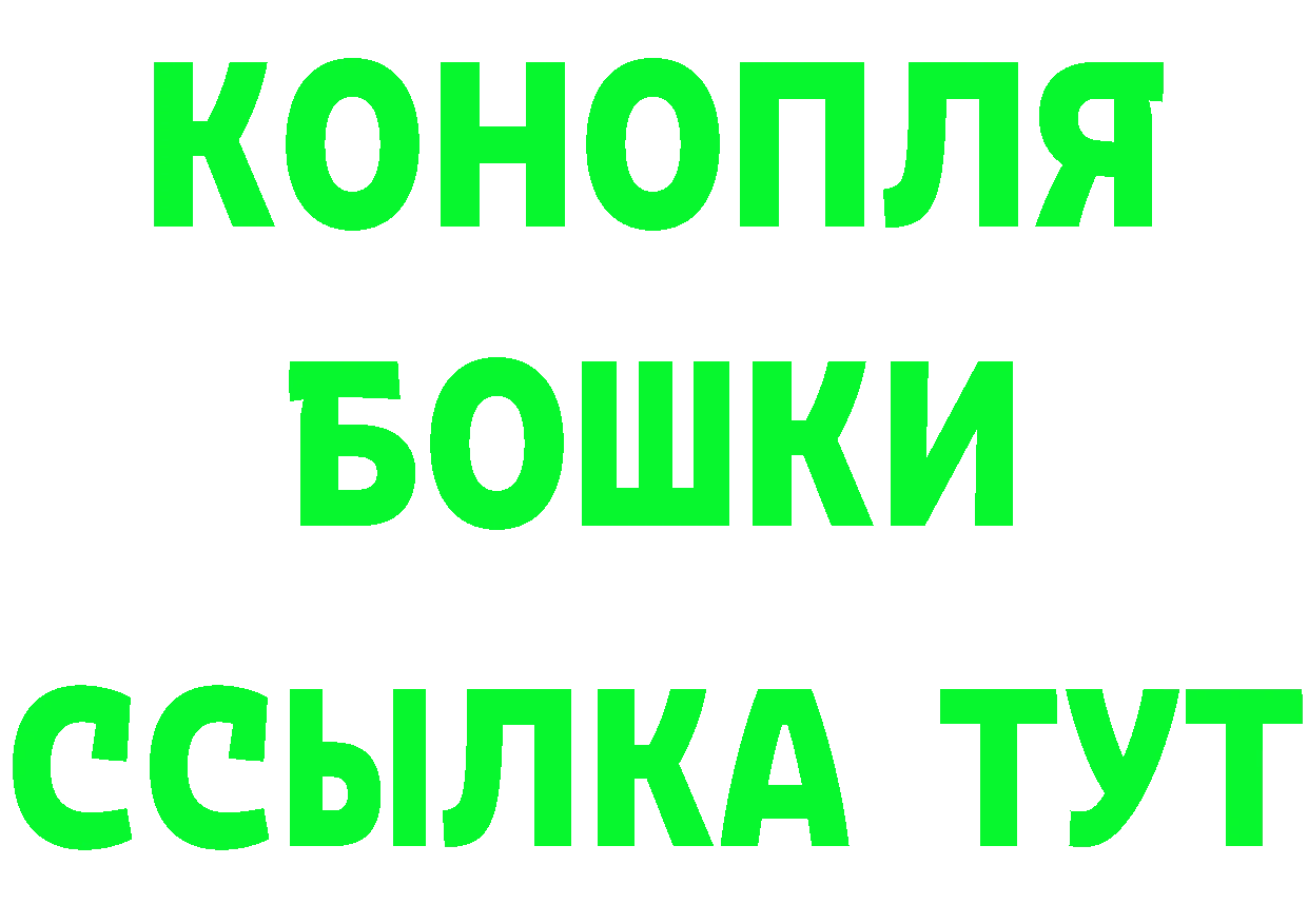 МЕТАМФЕТАМИН витя как зайти сайты даркнета гидра Билибино