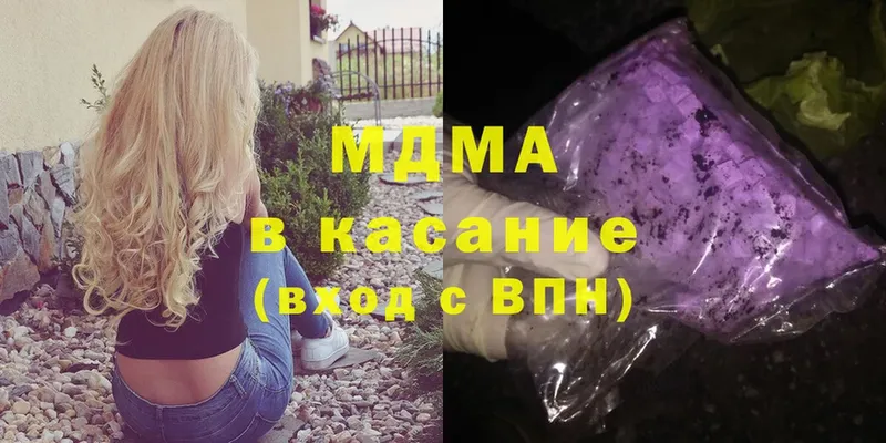 MDMA crystal  продажа наркотиков  Билибино 